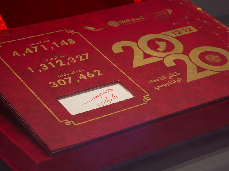 National Museum exhibits copy of ecensus signed by HM the sultan