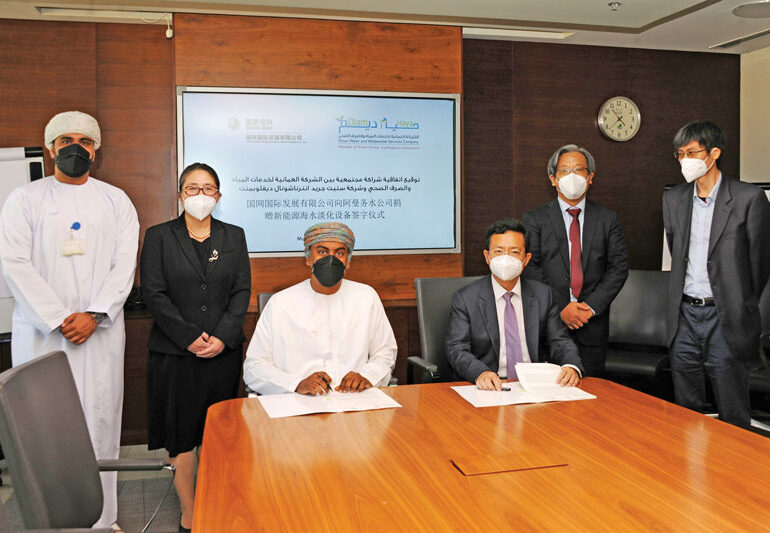 OWWSC signs agreement with China’s State Grid International