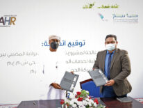 OWWSC and Al Hadeetha sign agreement