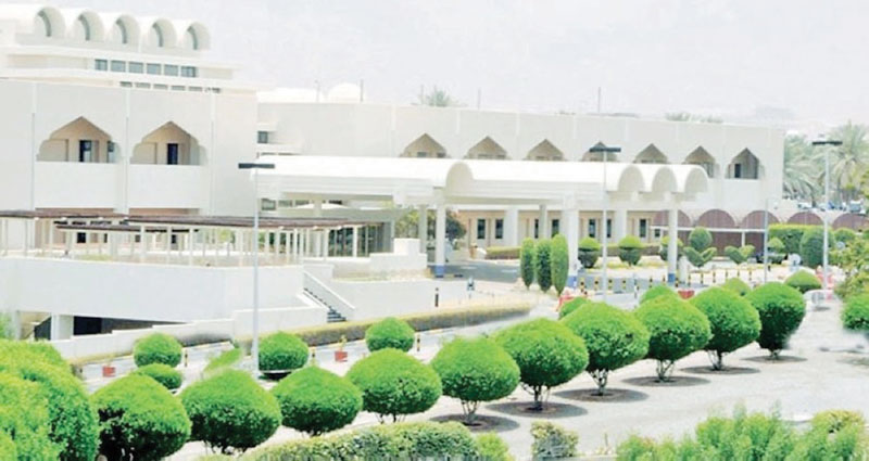 royal-hospital-oman-logo