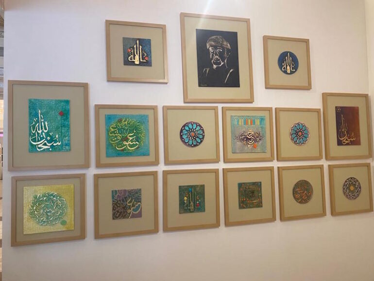 islamic collection