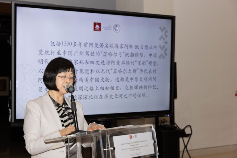 National Museum inaugurates Chinese-language version of its website