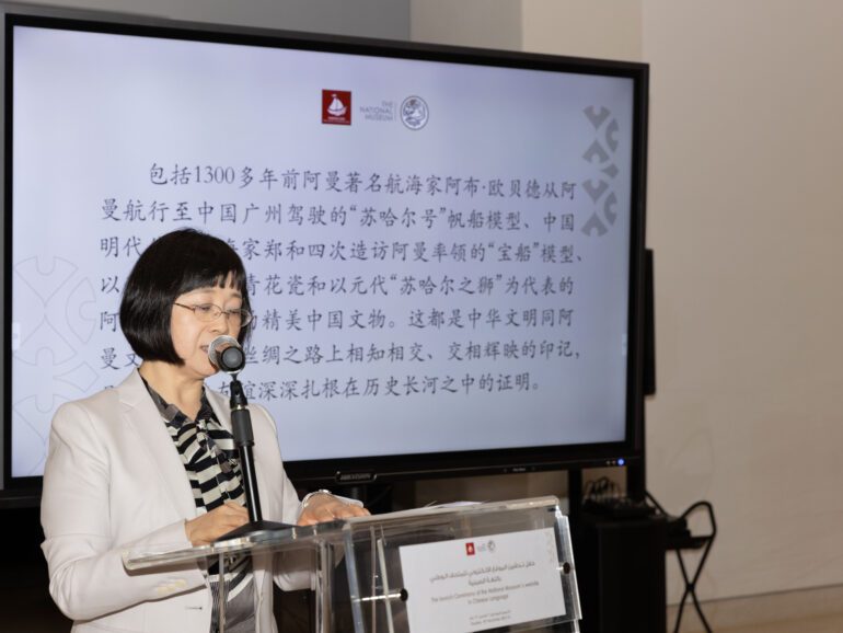 National Museum inaugurates Chinese-language version of its website National Museum inaugurates Chinese-language version of its website