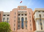 CBO keeps repo rate unchanged at 6%