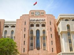 CBO keeps repo rate unchanged at 6%