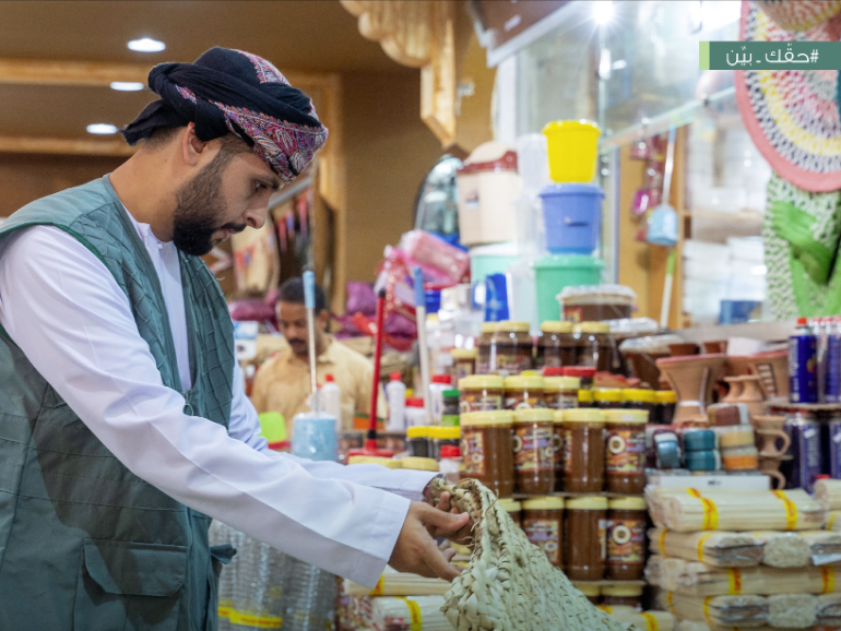 CPA initiates innovative campaign to boost Omani market standards