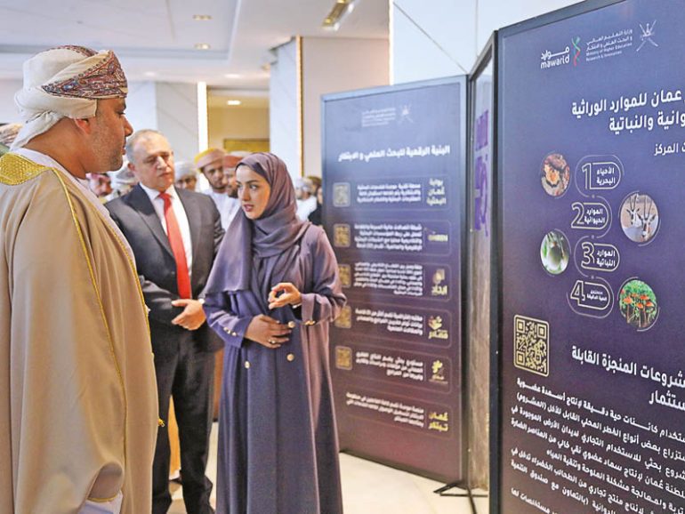 OMREN summit explores scope of innovation in higher education