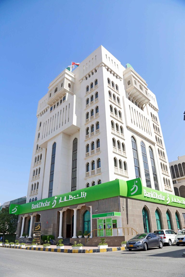 BankDhofar… Banking services reach customers doorsteps