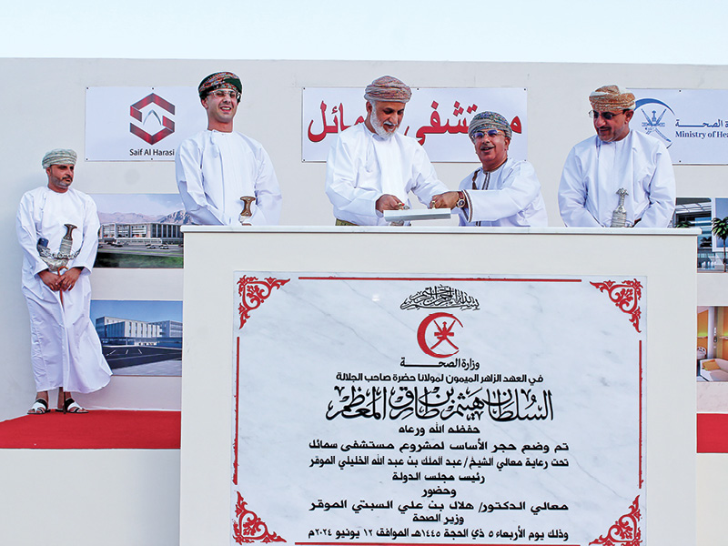 MoH lays foundation stone for RO45mn Samail Hospital - Vimarsana News