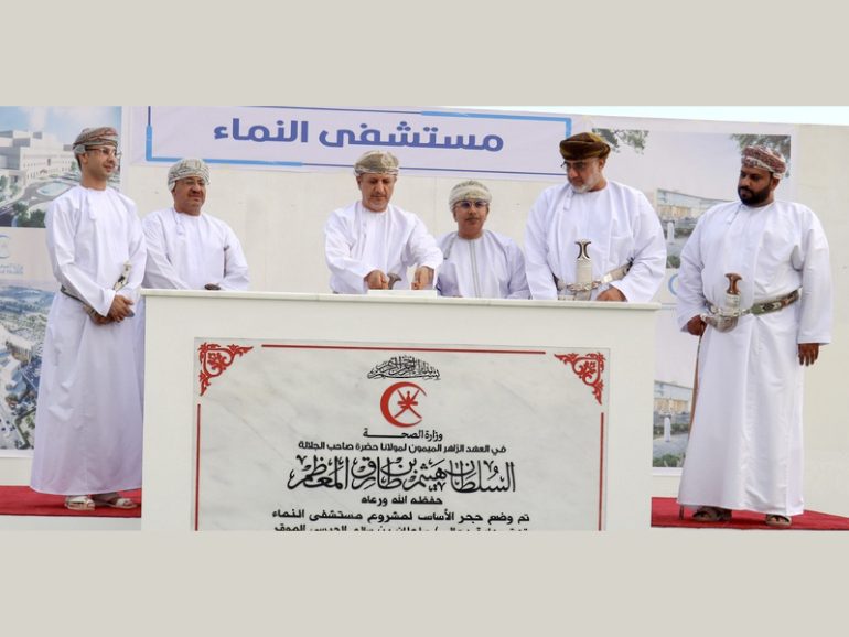 RO56mn Al Namaa Hospital in Mudhaibi to be ready in 30 months