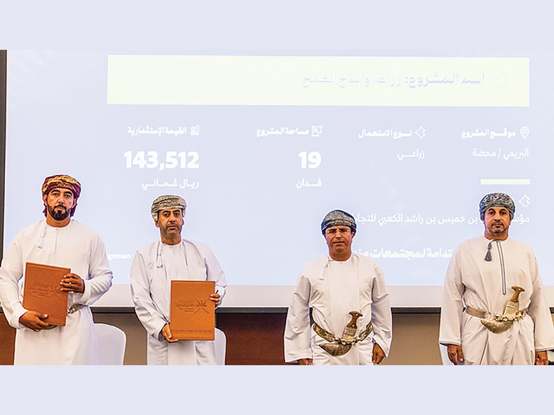 14 pacts worth RO8.3mn signed to boost agri sector in Oman - Vimarsana News