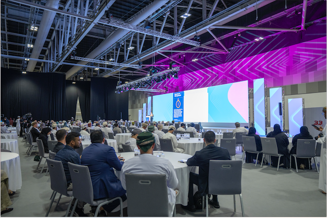 Oman launches digital platform to attract investments