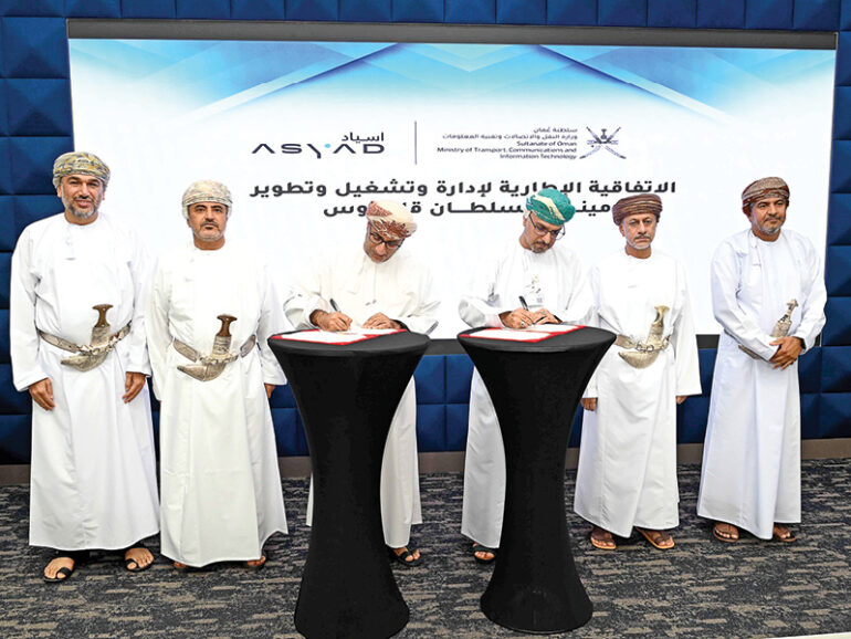 Port Sultan Qaboos to be developed as cruise hub
