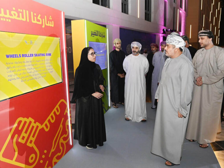 Oman launches 'Share the Change’ contest for societal development