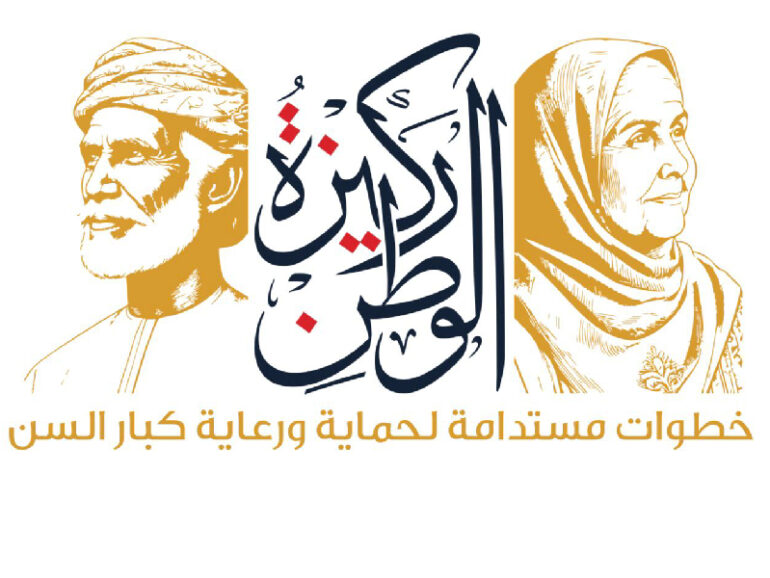 OHRC to mark Human Rights Day focusing on elderly on Tuesday