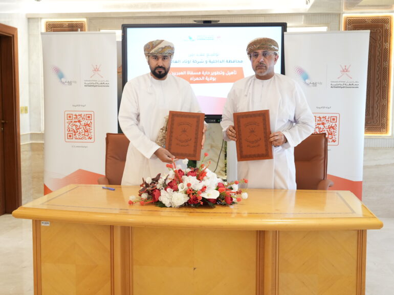 Dakhliyah signs RO4mn development agreements to boost tourism, heritage