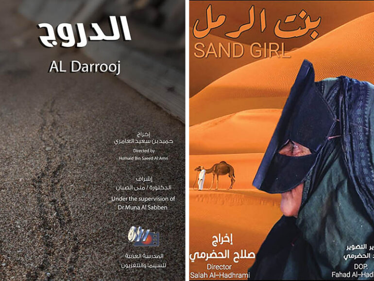 Al Darrooj, Sand Girl win awards at Asian Talent International Film Festival 2024