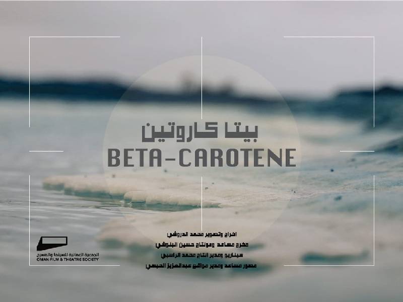 Beta Carotene