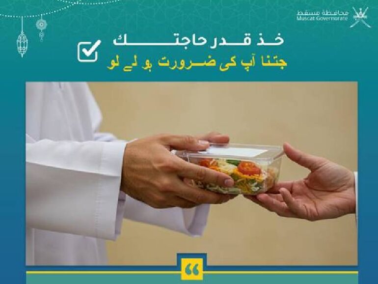 Muscat launches awareness campaign to curb food waste