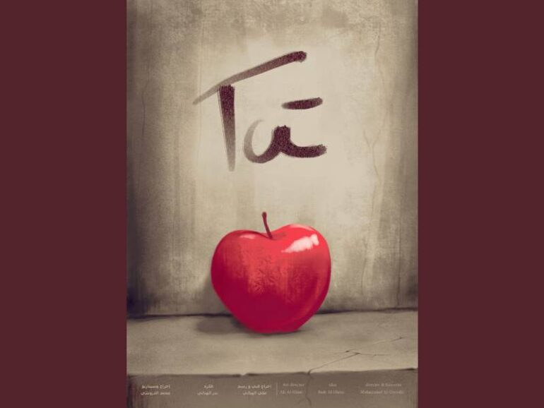 Ta