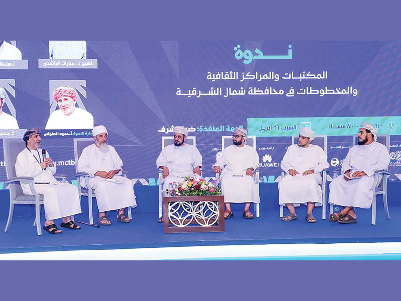 Muscat book fair calls libraries vital to sultanate’s cultural legacy