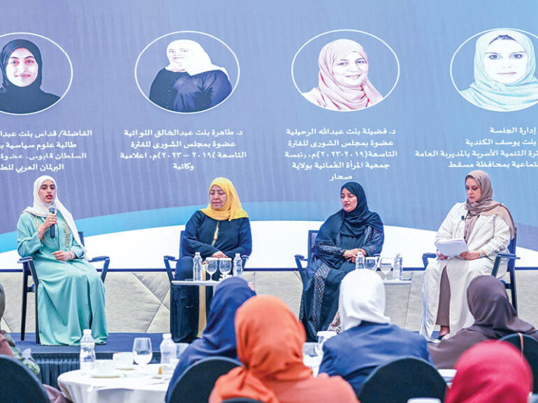 Dialogue session promotes Omani women’s role in governance
