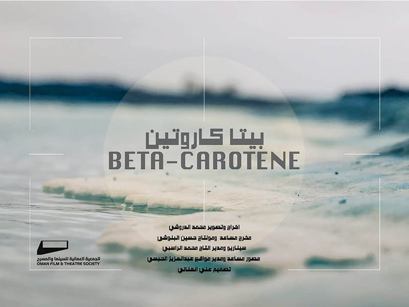 Omani filmmakers win top honours at Tunisian film fest