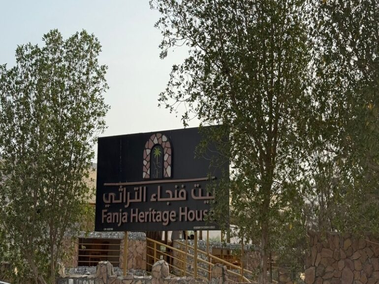 Fanja-heritage-place-to-visit