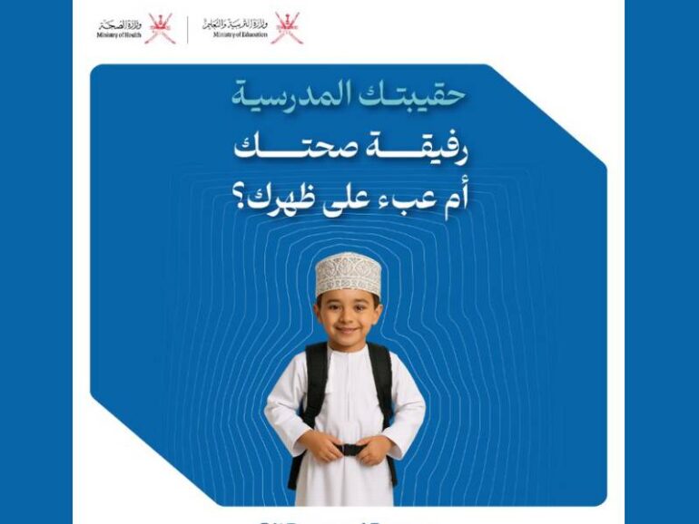 Parents urged to choose school bags meeting Gulf health standards Parents urged to choose school bags meeting Gulf health standards