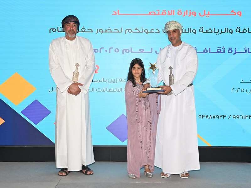 Oman honours young talent in 2025 Children’s Culture Award