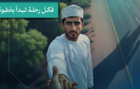 Hayat platform to combat addiction and support mental well-being