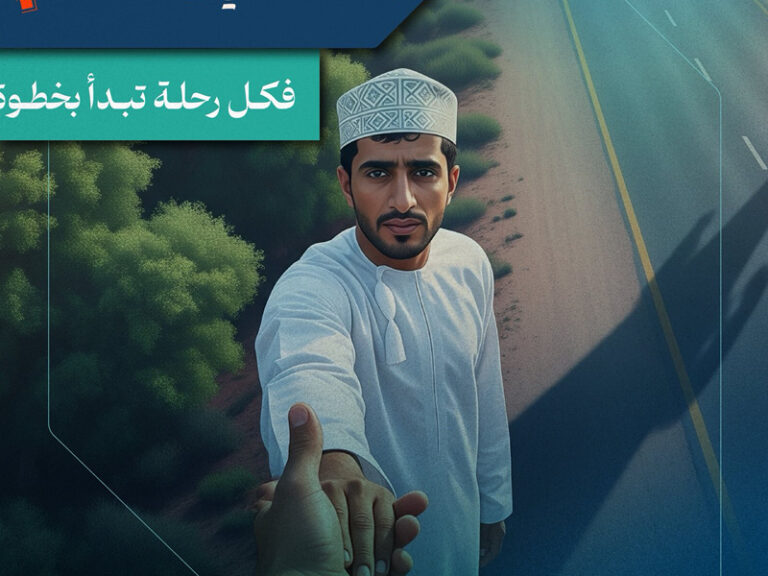 Hayat platform to combat addiction and support mental well-being