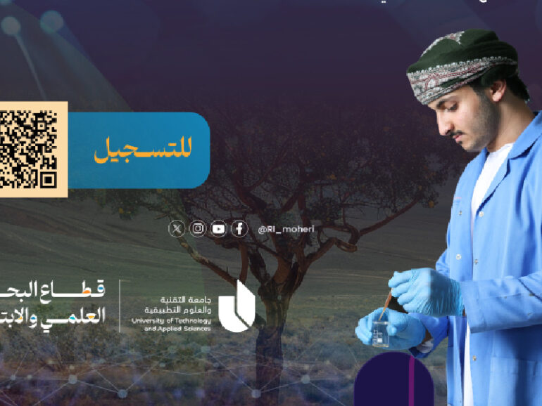 Second Dhofar Science Forum from Sept 21
