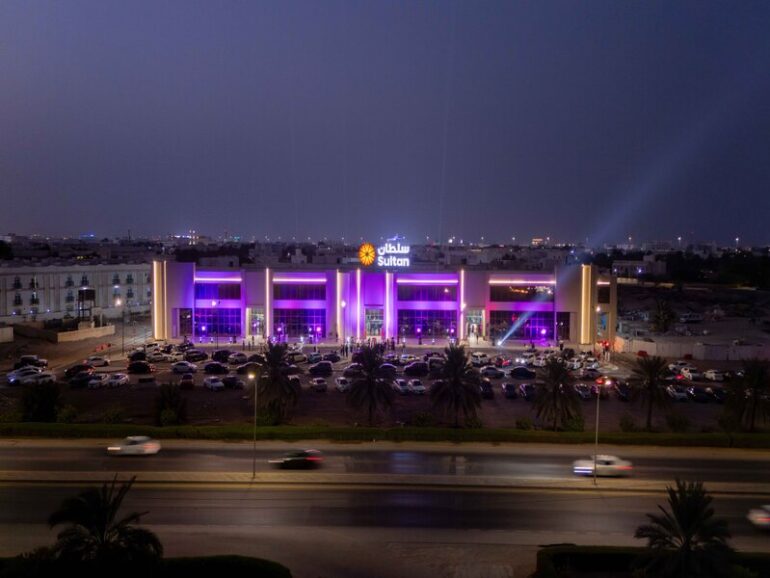 Sultan Center