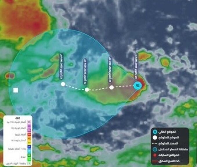 Tropical depression forms in  Arabian Sea : Oman Met