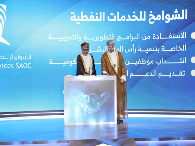 MoL organises the 4th Forum for Institutional Innovation and Change Management