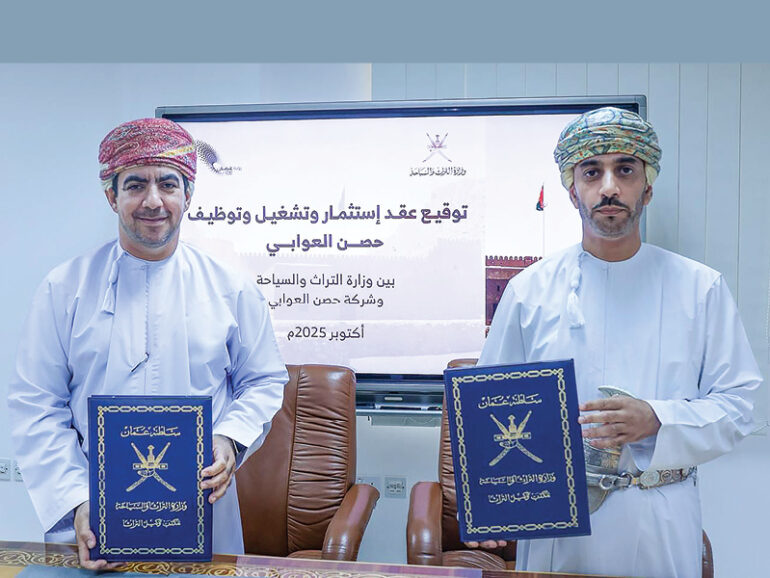 MD WEB PIC11 MHT signs contract to develop and operate Al Awabi Fort