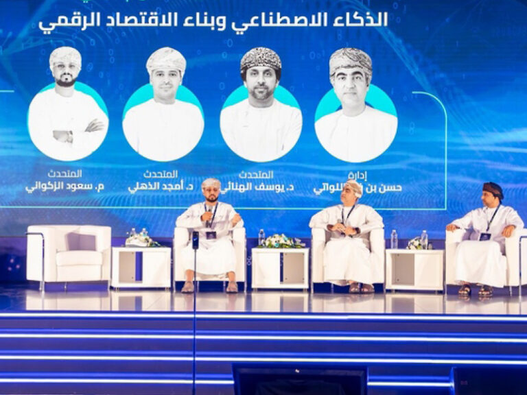 Summit outlines roadmap for AI adoption in Oman’s academic sector