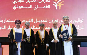 Omani-Saudi Franchise Exhibition opens; 17 deals signed