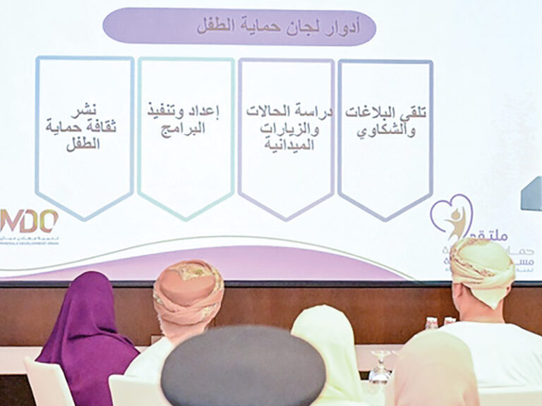 Oman experts urge collective action to shield children from violence
