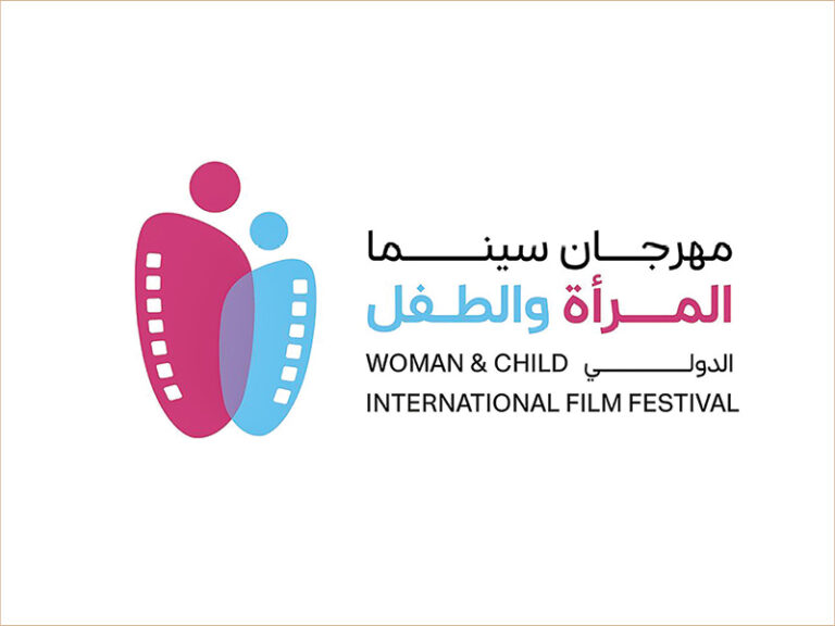 Third International Women and Children’s Film Festival from December 15