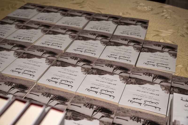 The Arabic copies of Unshook....