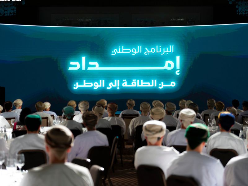 Oman launches ‘Imdad’ programme boosting jobs and local content
