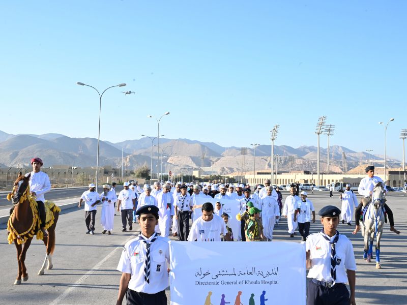 Khoula Hospital organizes “Steps Toward Wellness” event