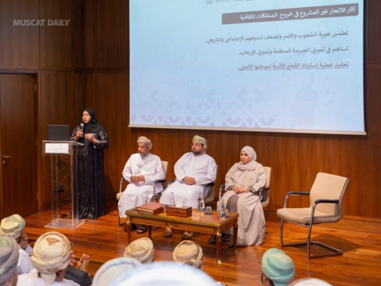 repatriating Omani cultural property