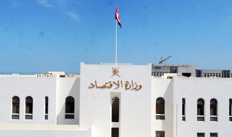 Oman’s 11th Five-Year Plan targets 4% annual GDP growth