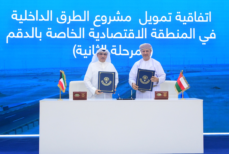 Oman, Kuwait fund sign RO12.4mn financing deal for Duqm roads project