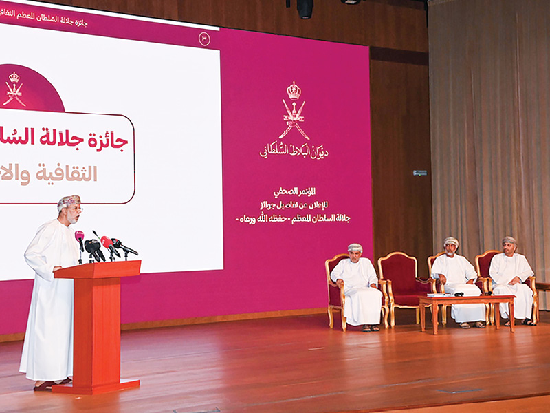 RO2.26mn awards programme to boost culture, innovation and development