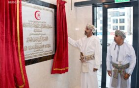 MoH inaugurates Central Public Health Laboratory
