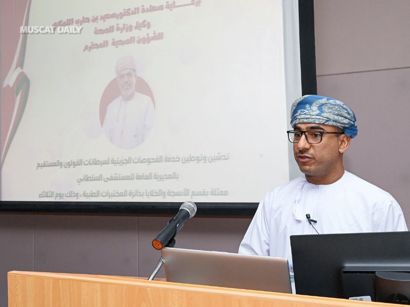 Royal Hospital achieves breakthrough with colorectal cancer diagnostic testing 